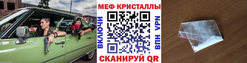 Меф mephedrone  купить  сайты  Мирный 