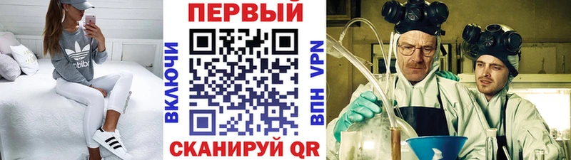 МЕТАМФЕТАМИН Декстрометамфетамин 99.9%  наркошоп  Мирный 