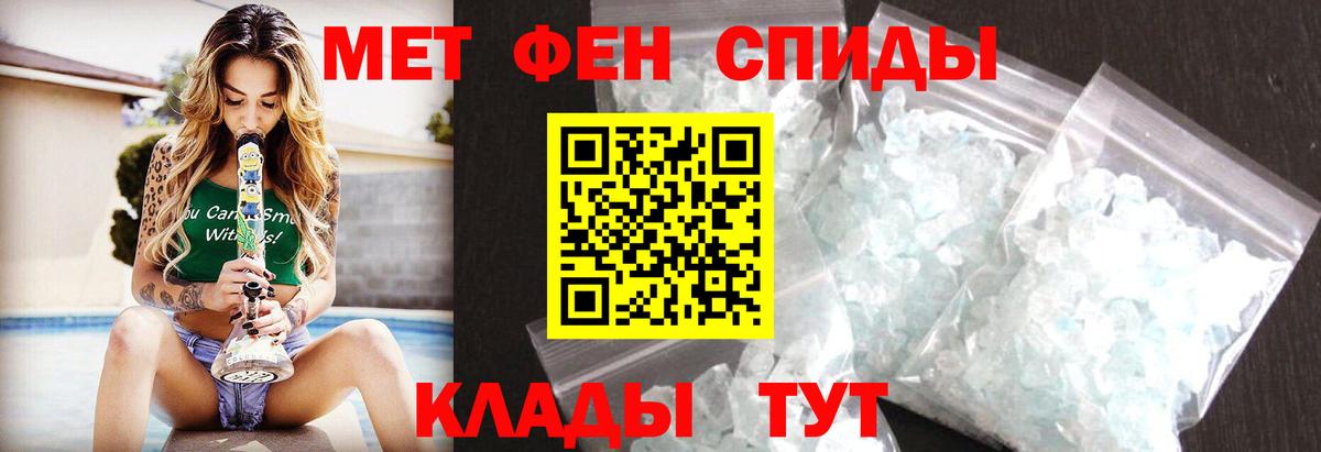 Метамфетамин Декстрометамфетамин 99.9% Мирный