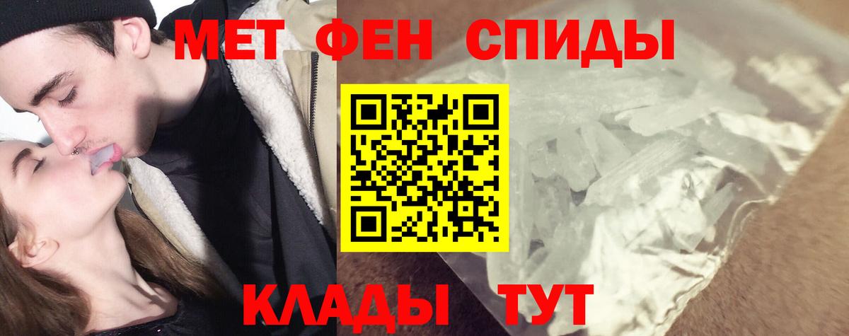 Первитин Декстрометамфетамин 99.9%  Вход с VPN  Мирный  Первитин Декстрометамфетамин 99.9% 